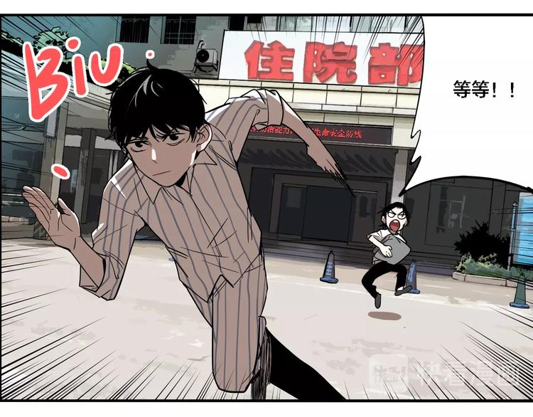 第26话 爱乐观音13