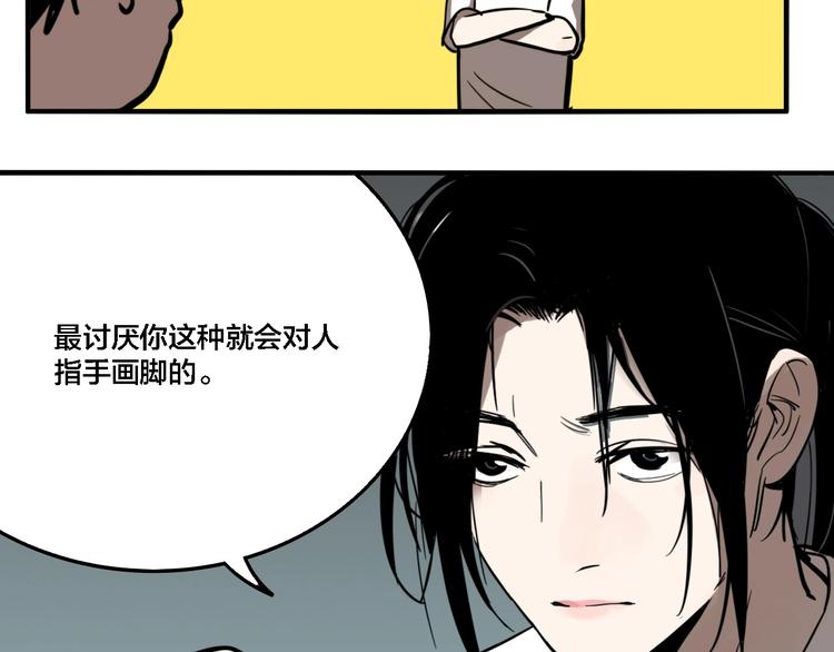 第24话 过去…59