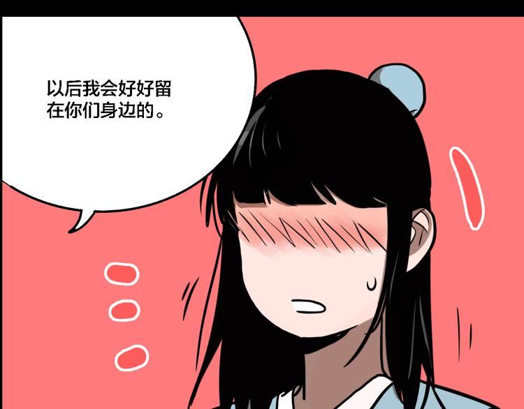第76话 千禧12