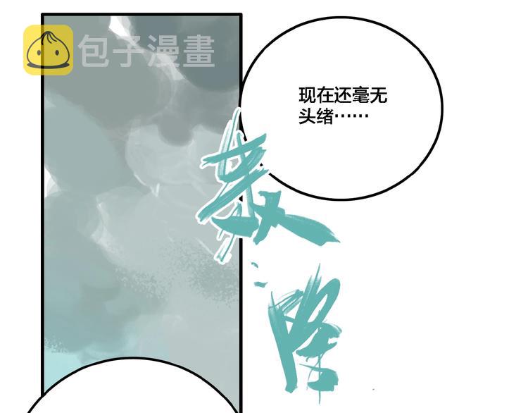 第11话 女偶像的故事（下）125