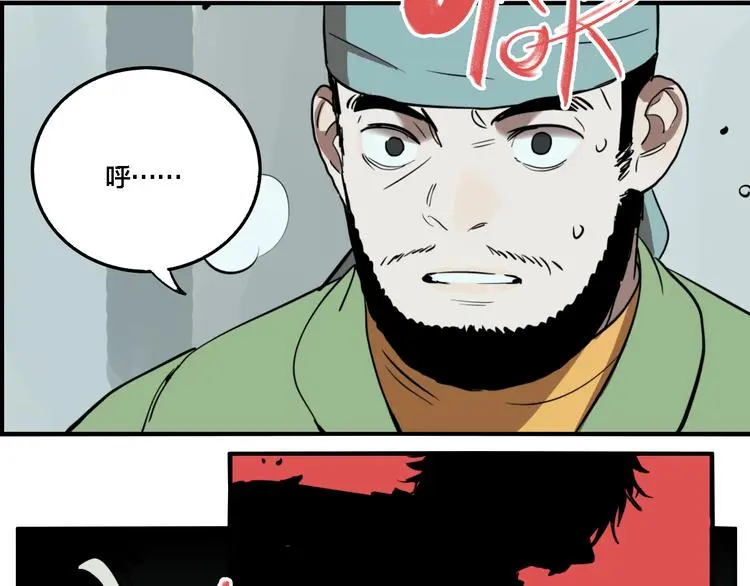 第78话 落幕54