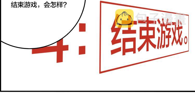 第60话 那么你的愿望是？31