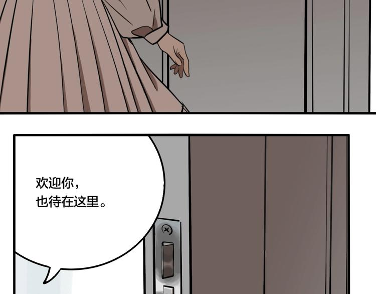 第48话 镜子（四）117