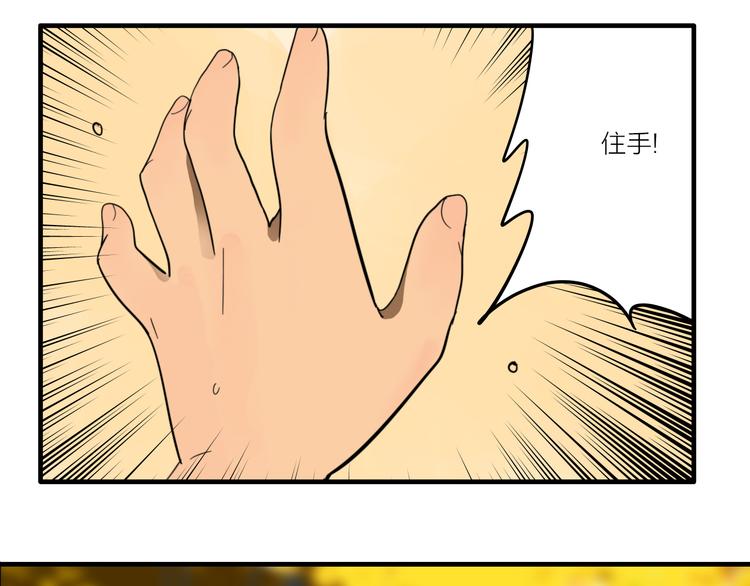 第2话 机器恋人（下）96