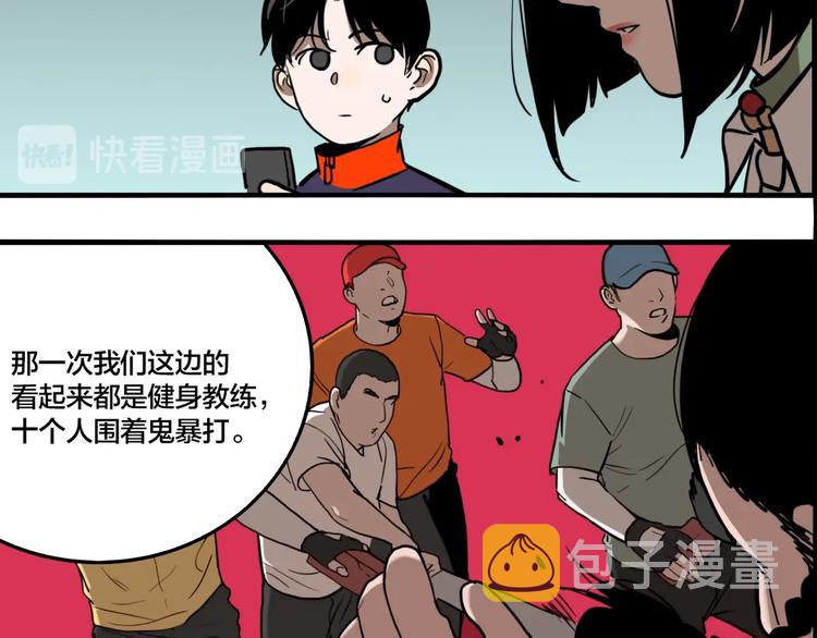 第53话 捉迷藏（二）61