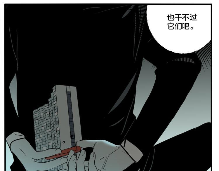 第70话 千禧大危机101