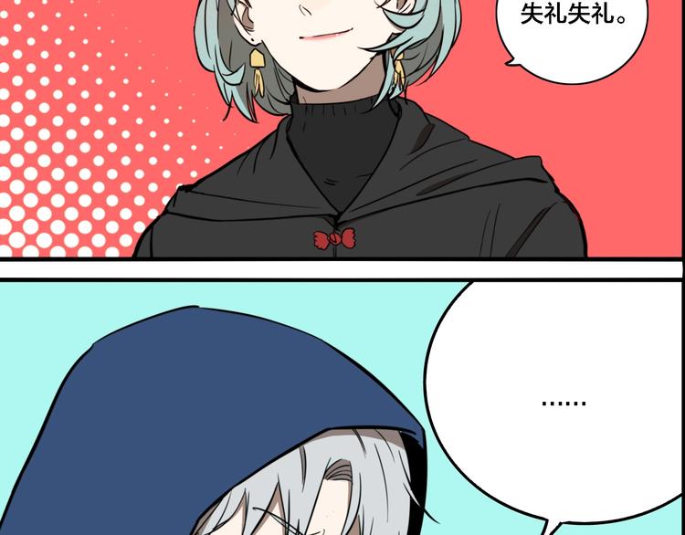 第67话 双胞胎事件（7）59