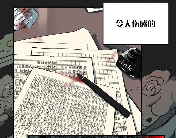 第8话 鬼洞4