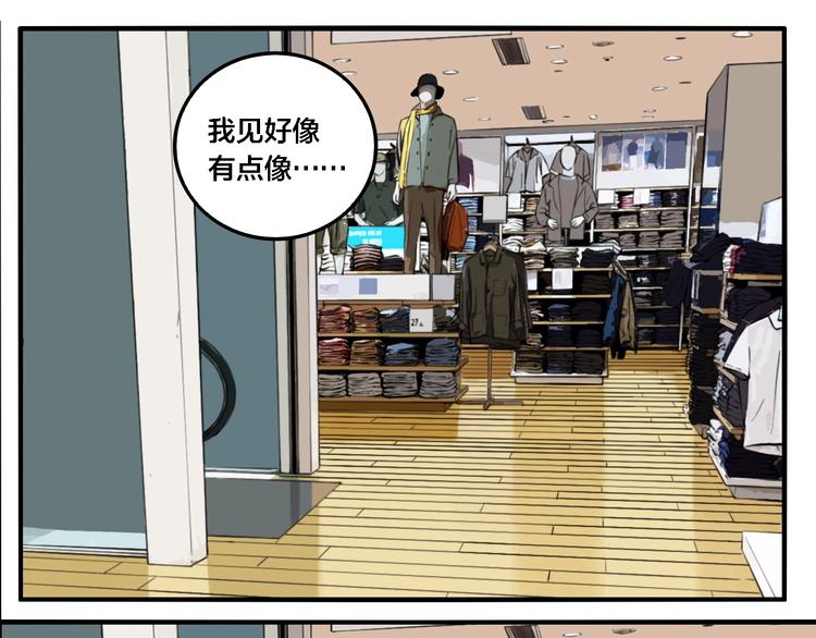 第64话 双胞胎事件（4）46