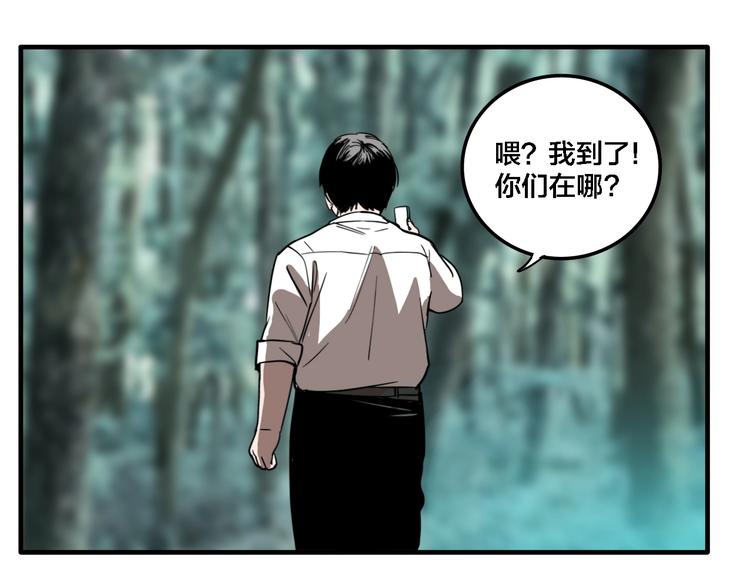 第22话 防身法宝38