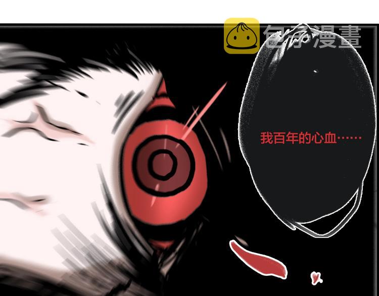 第36话 我来救你了！89
