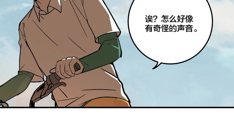 第20话 跟踪58