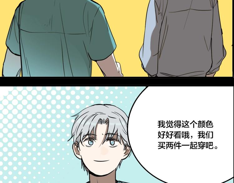 第64话 双胞胎事件（4）28