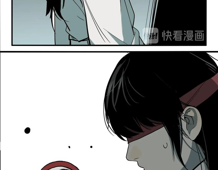 第49话 镜子（完）90