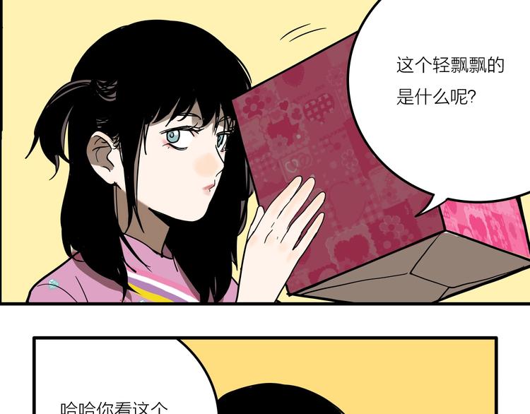 第9话 女偶像的故事（上）54