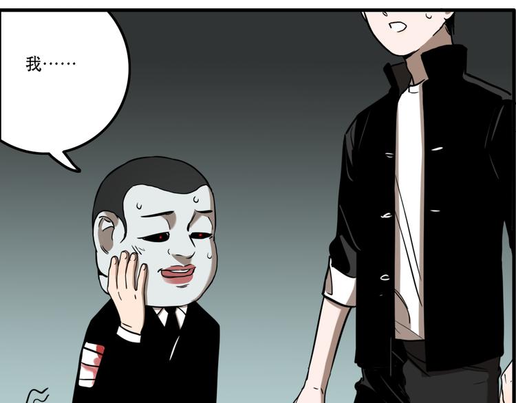 第71话 恶煞现身！90