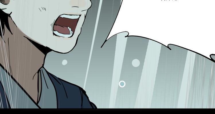 第74话 绝境56