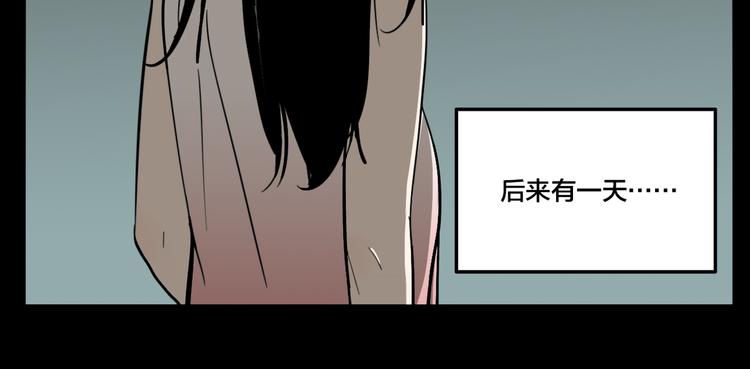 第6话 头发（下）82