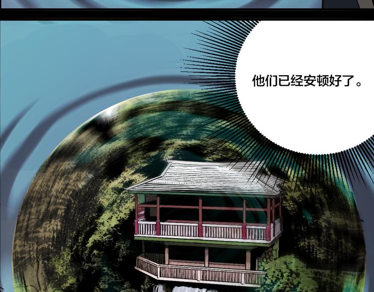 第74话 绝境96