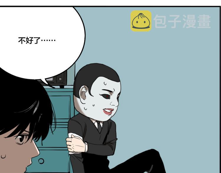 第72话 恶战50