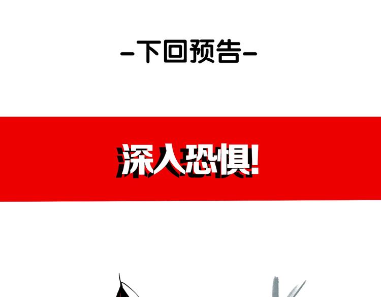 第70话 千禧大危机117