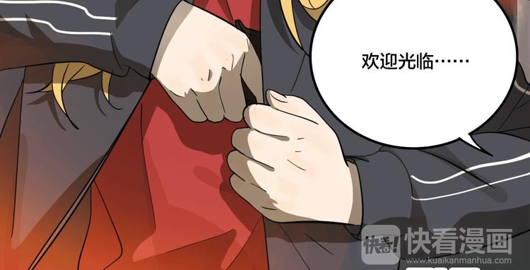 第3话 抢劫便利店40