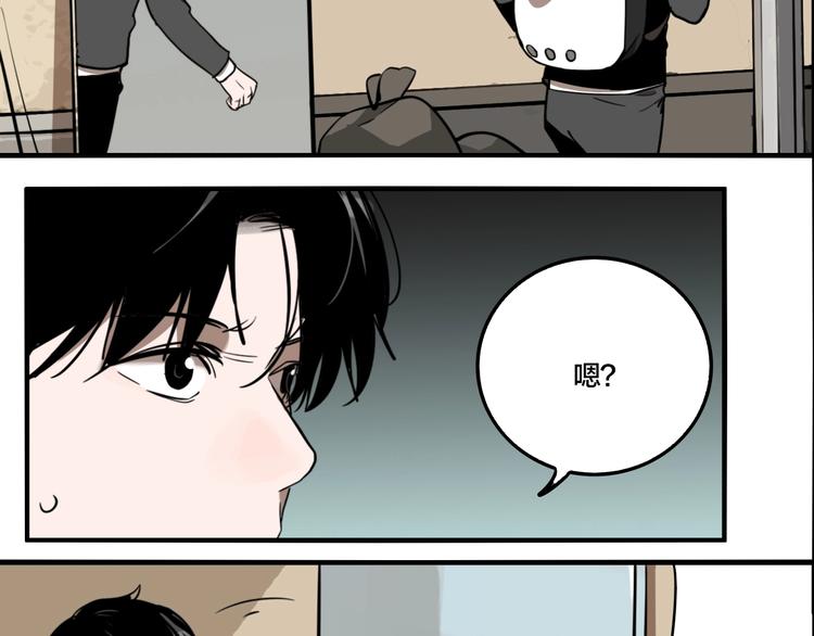 第48话 镜子（四）78