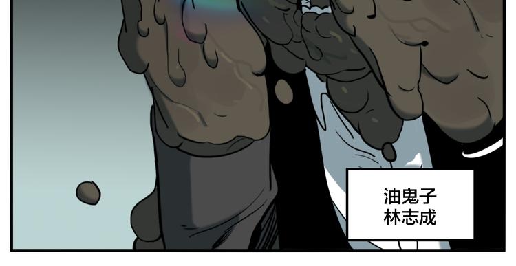 第70话 千禧大危机88