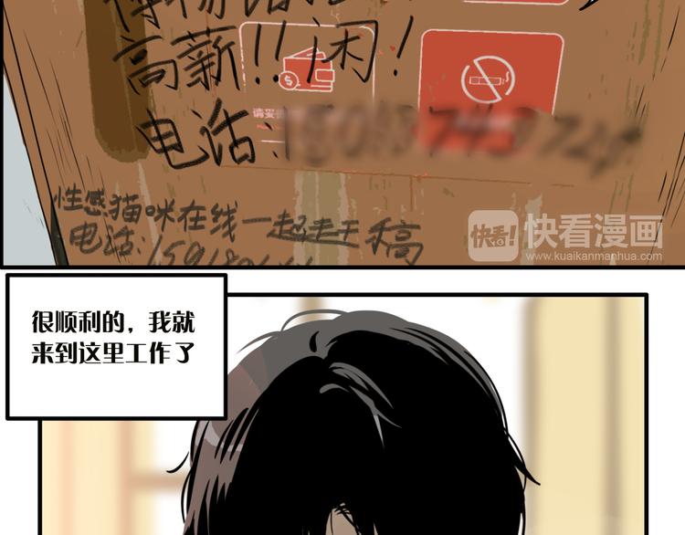 第8话 鬼洞25