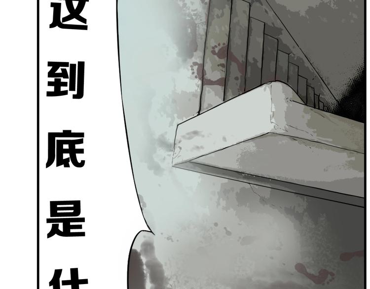 第4话 三个愿望93