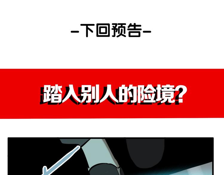第68话 山雨欲来109