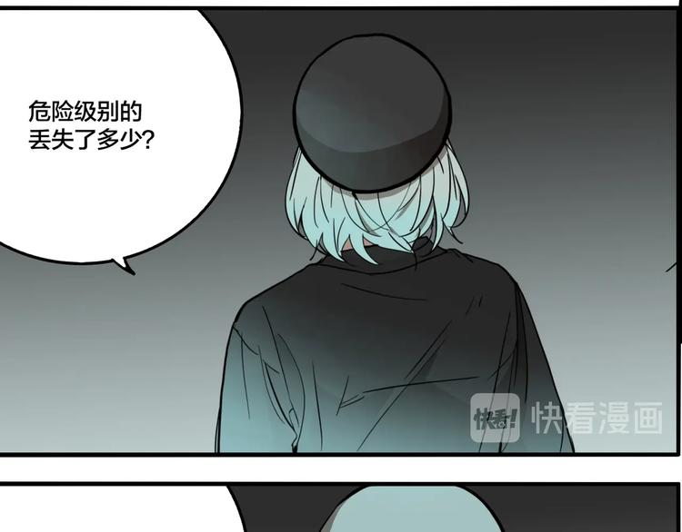 第51话 徐福18