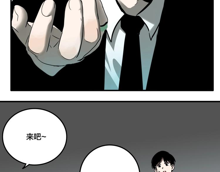 联动篇 力湾厂场事件（上）60