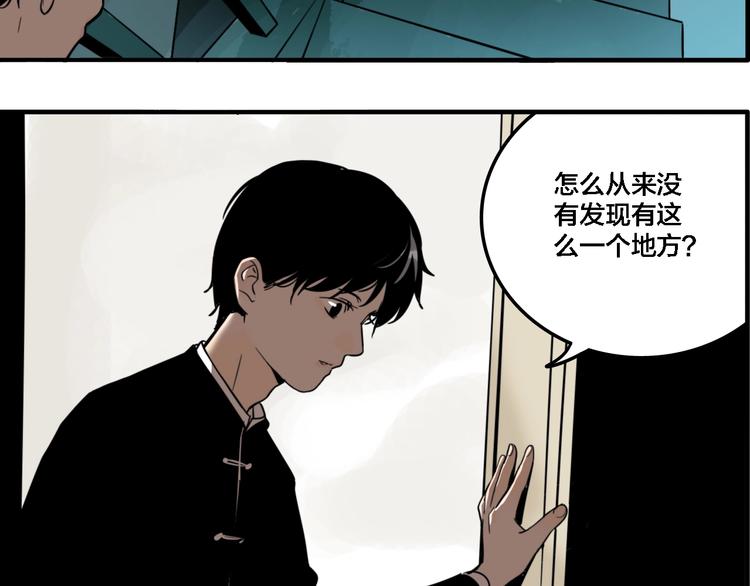 第14话 盒子21