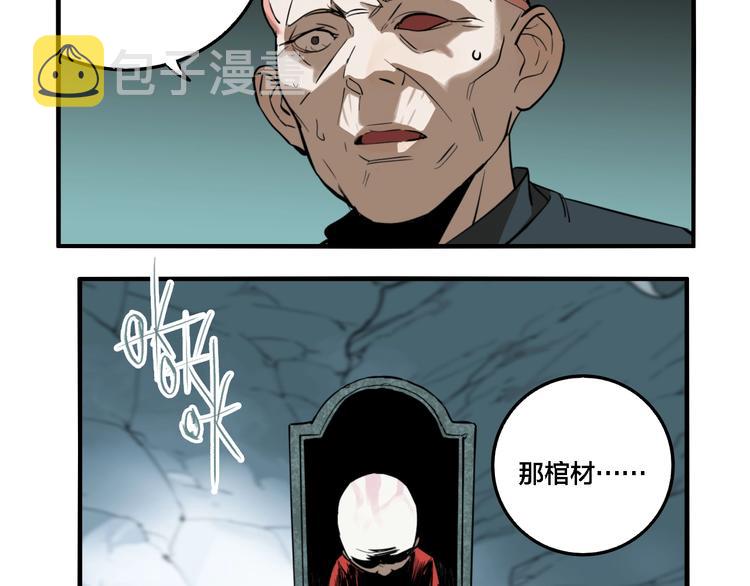 第31话 再见方崎…11