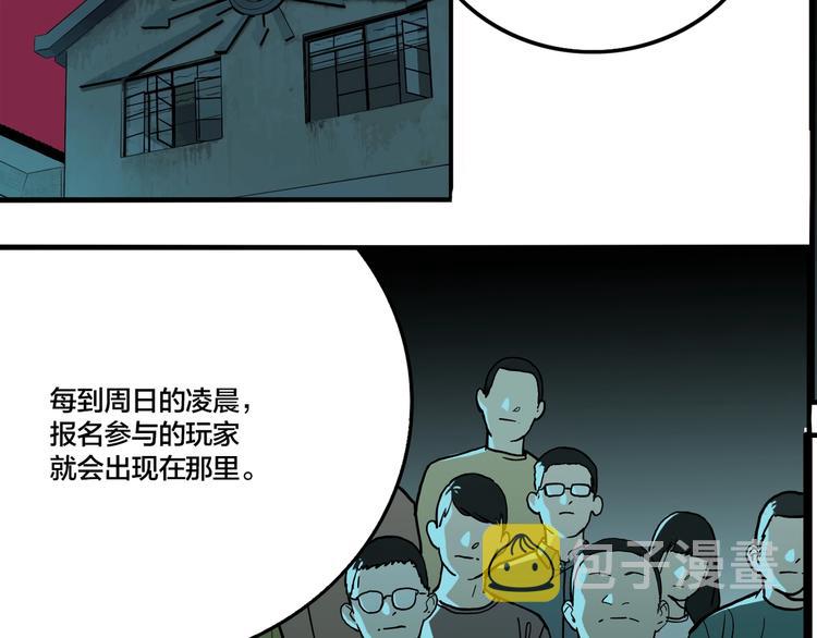 第52话 捉迷藏（一）26