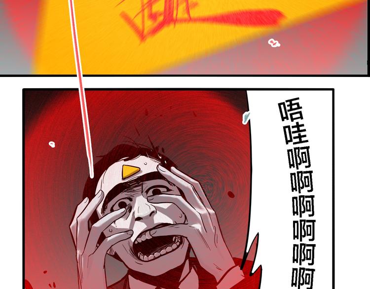 第40话 梦男（二）74