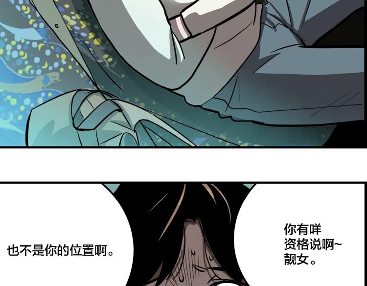 第13话 杀手（下）33