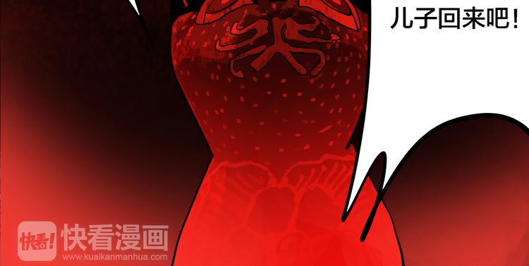 第4话 三个愿望51