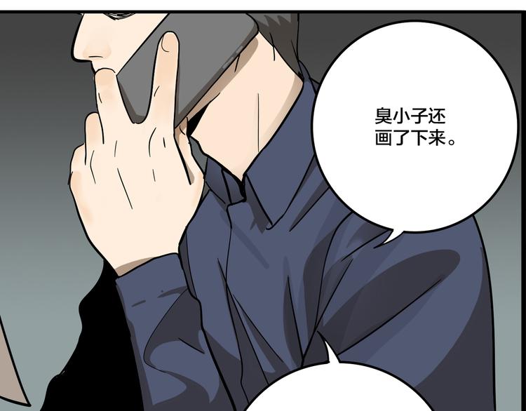 第4.5话 作文本62