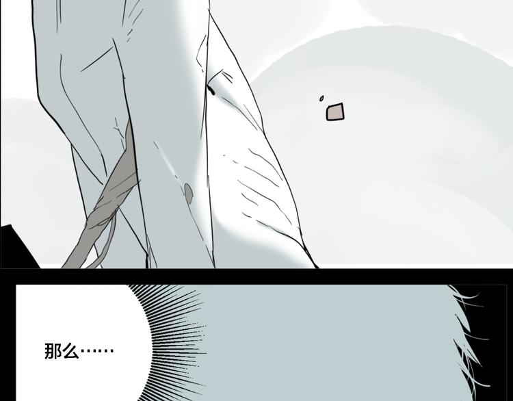 第75话 神仙110