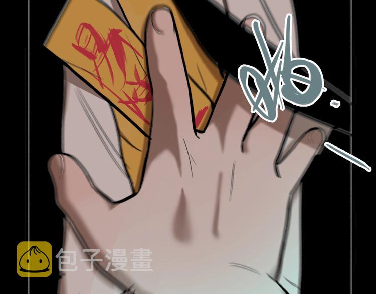 第35话 愿闻被夺！111