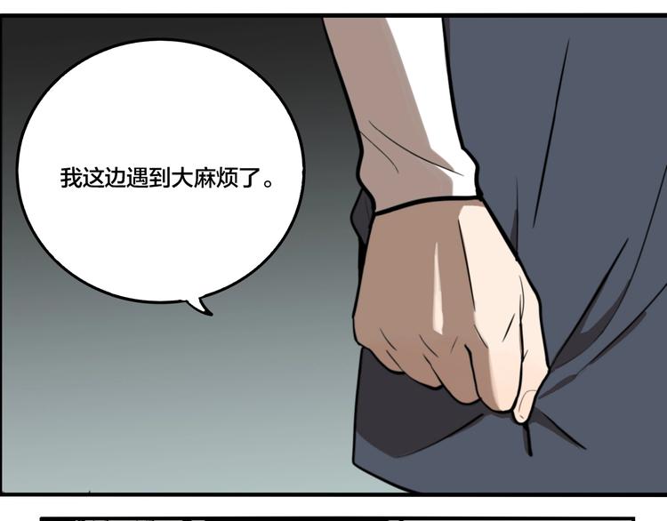 第43话 宠物市场36