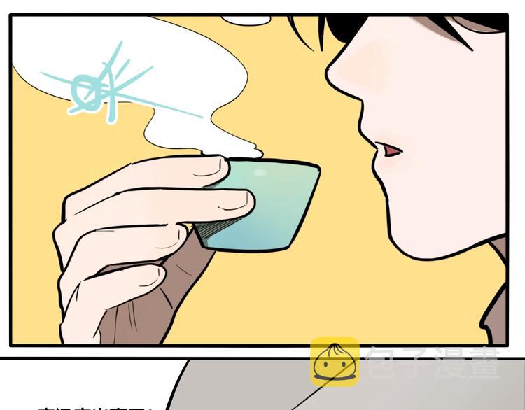 第33话 大战一触即发！50
