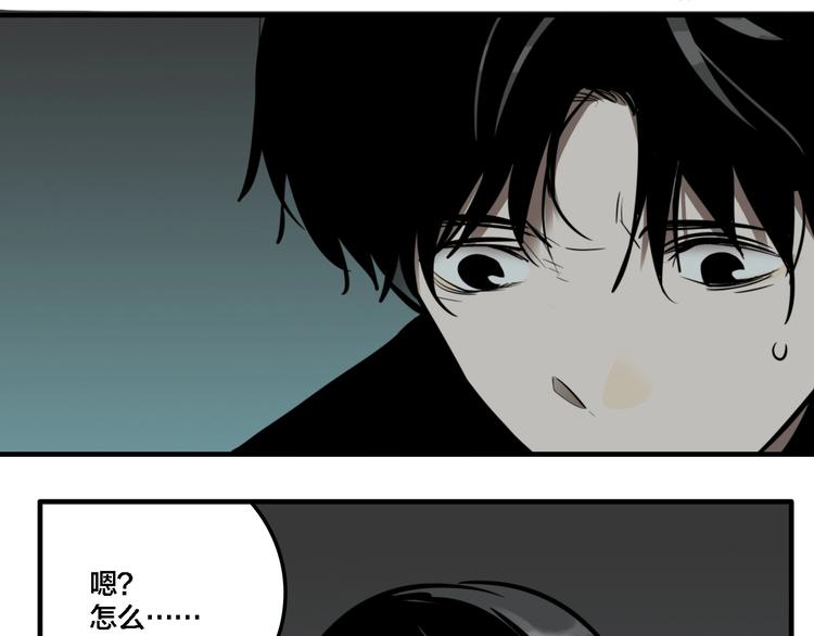 联动篇 力湾厂场事件（上）79