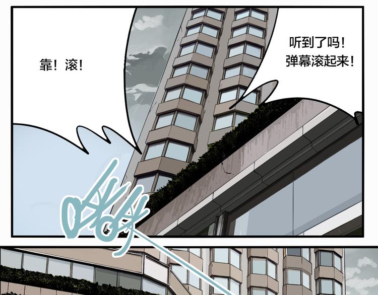 第69话 战斗开始95