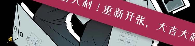 单行本来啦！14