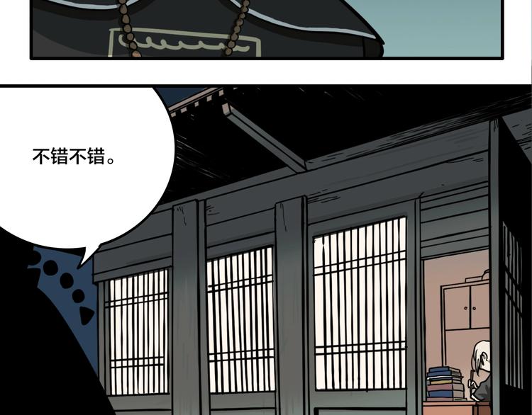 第7话 灵画47