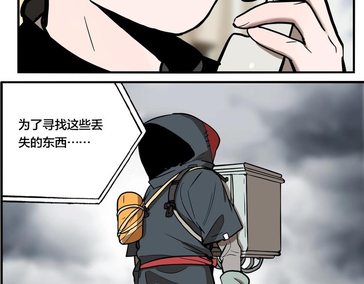 第43话 宠物市场30