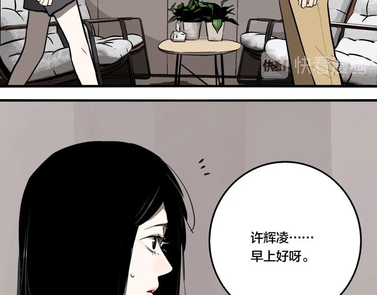 第41话 梦男（三）122